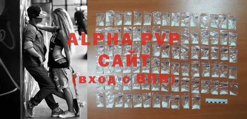 Alfa_PVP VHQ  shop Telegram  Беслан 