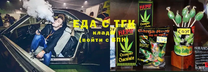 Cannafood конопля  Беслан 