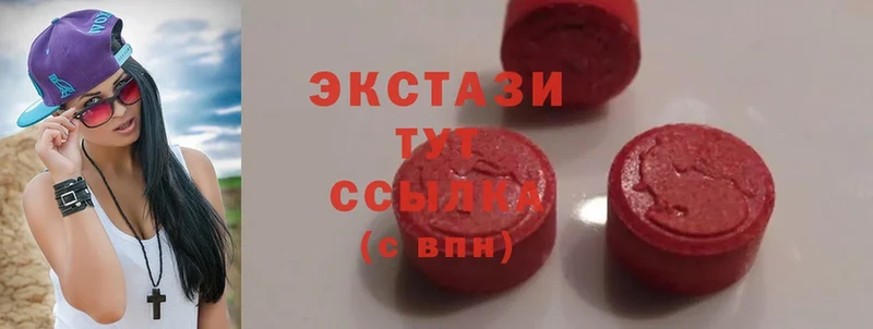 ЭКСТАЗИ 280 MDMA  Беслан 